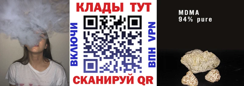 Где купить наркоту Ярцево Кокаин  A PVP  Каннабис  Галлюциногенные грибы  kraken ССЫЛКА  МЕФ 