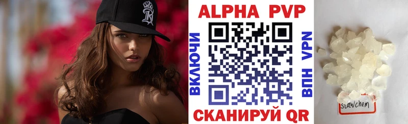 A PVP крисы CK  Ярцево 