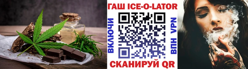 Canna-Cookies конопля  гидра маркетплейс  Ярцево  наркошоп 