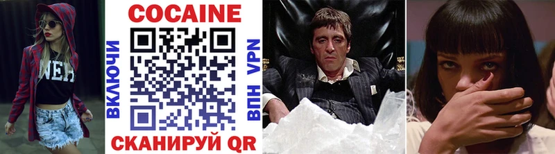 kraken как войти Ярцево COCAIN 97%