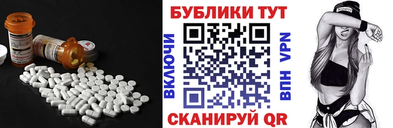 Экстази Cube  наркошоп  Ярцево 