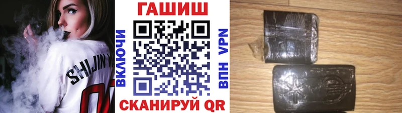 продажа наркотиков  Ярцево  ГАШИШ гашик 