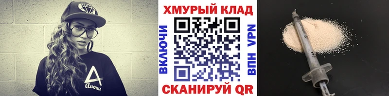 ГЕРОИН гречка  Ярцево 