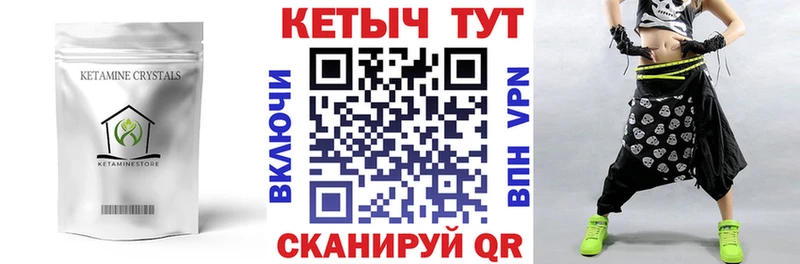 kraken рабочий сайт  Ярцево  КЕТАМИН VHQ  где найти наркотики 