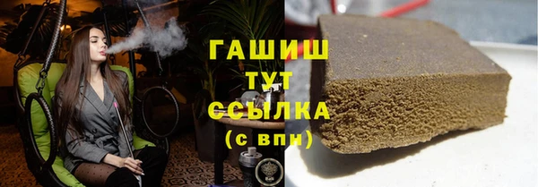 мескалин Горно-Алтайск