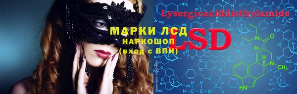 марки lsd Горняк