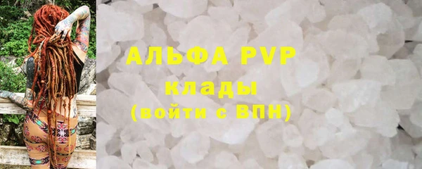 мескалин Горно-Алтайск
