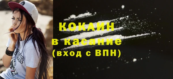 кокс Горнозаводск