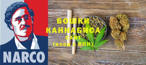 мескалин Горно-Алтайск