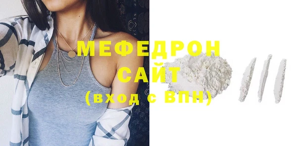 мескалин Горно-Алтайск