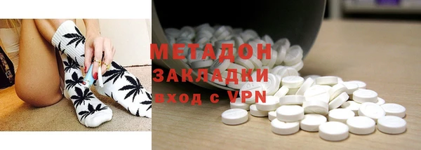 мескалин Горно-Алтайск