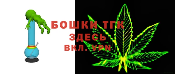 мескалин Горно-Алтайск