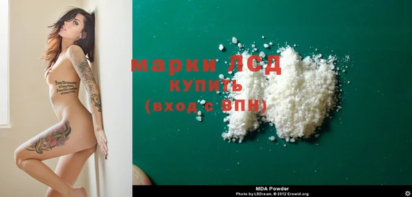 кокс Горнозаводск
