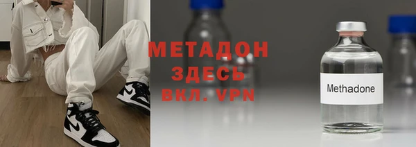 мескалин Горно-Алтайск