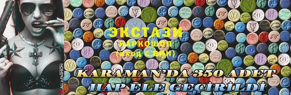 марки lsd Горняк