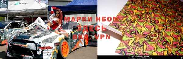 мескалин Горно-Алтайск