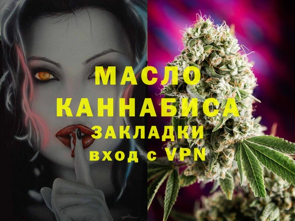 мескалин Горно-Алтайск
