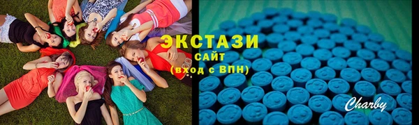 кокс Горнозаводск