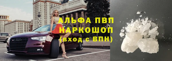 мескалин Горно-Алтайск