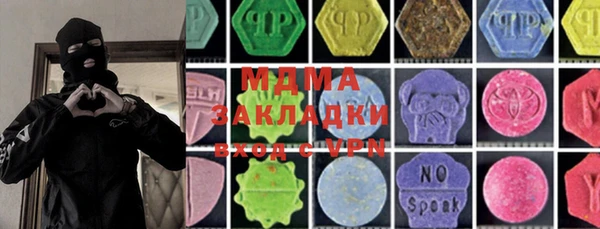 мескалин Горно-Алтайск