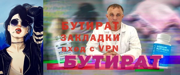 кокс Горнозаводск