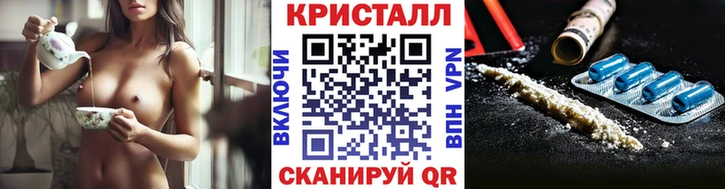 МЕТАМФЕТАМИН пудра  Ярцево 