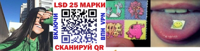 кракен как зайти  Ярцево  Марки 25I-NBOMe 1500мкг  купить наркотики цена 