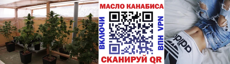 даркнет наркотические препараты  Ярцево  Дистиллят ТГК гашишное масло 